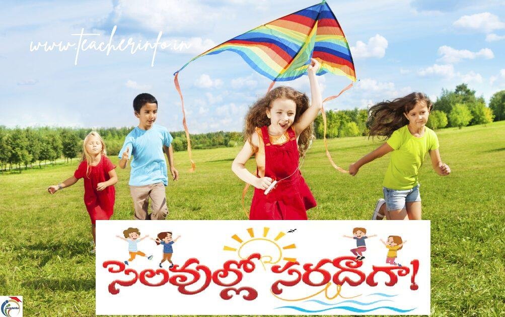 kids activities in summer