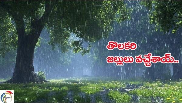 rains