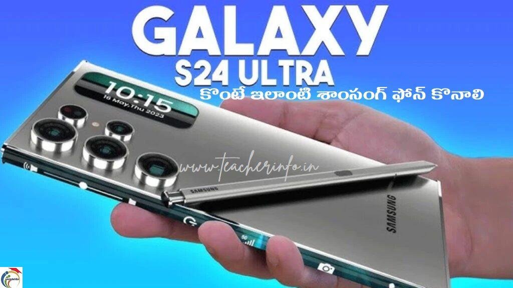samsung galaxy s 24