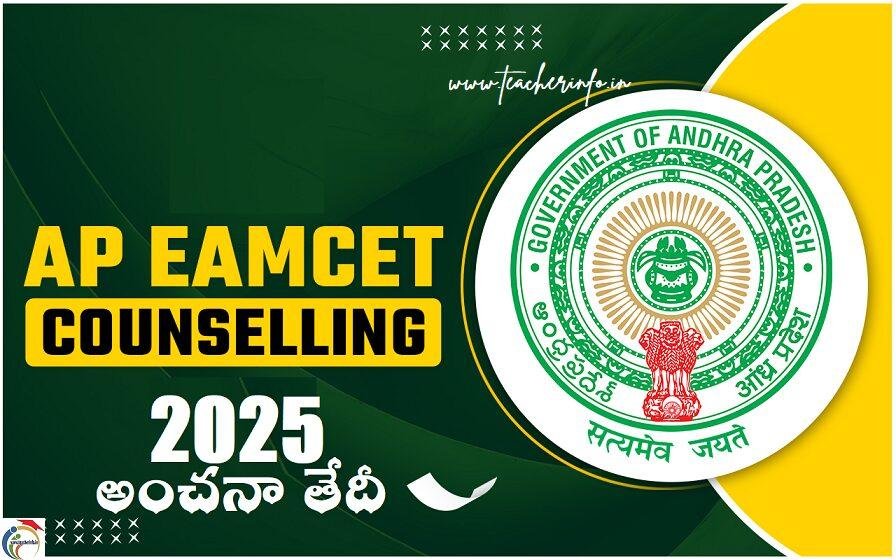 AP EAMCET COUNSELLING SCHEDULE 2025