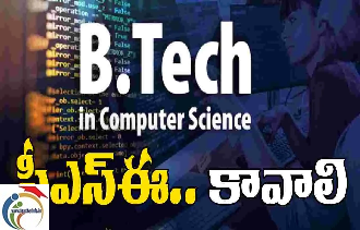 CSC in Engineering