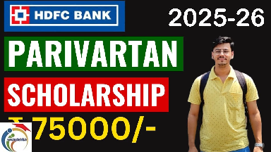 HDFC scholarship for students