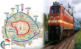 South Central Railway