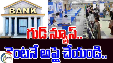 bank jobs 6