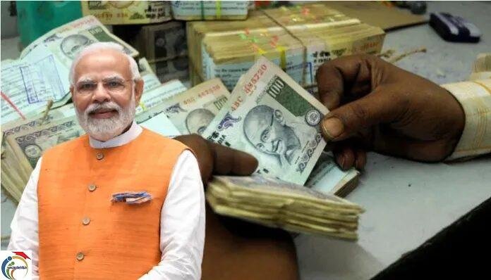govt money scheme